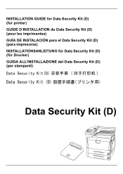 Kyocera FS-C8100DN Data Security Kit (D) Installation Guide Rev-1