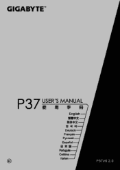 Gigabyte P37X v6 Manual