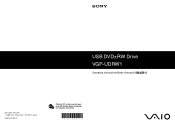 Sony VGP-UDRW1 Operating Instructions