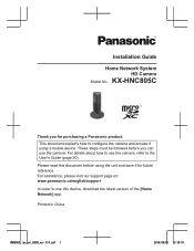 Panasonic KX-HNC805 Installation Guide