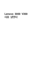 Lenovo V200 (Korean) Service and Troubleshooting Guide