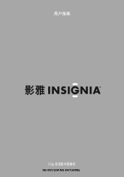 Insignia NS-DV720P User Manual (Chinese)