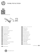HP LaserJet E70000 Booklet Hole Punch Installation Guide