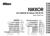 Nikon 2193 User Manual