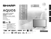 Sharp LC-70UQ17U Setup Guide