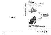 Canon SD430 Direct Print User Guide