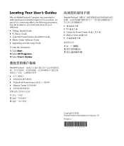 HP Pavilion g1000 Locating Your User's Guides