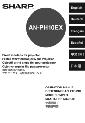 Sharp XG-PH50X XG-PH50X Option Lens Operation Manual