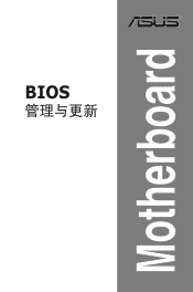 Asus Z370-DRAGON BIOSUpdateE-manualSimplified Chinese