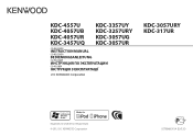Kenwood KDC-4057UB User Manual 5