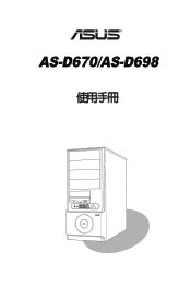 Asus AS-D698 User Manual