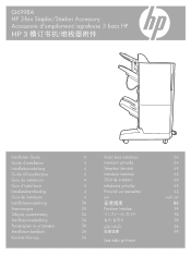 HP Color LaserJet CP6015 HP 3-bin Stapler/Stacker Accessory - (multiple language) Install Guide