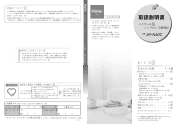Haier JR-N40C User Manual