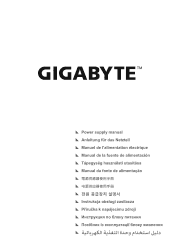 Gigabyte AORUS P1200W 80 PLATINUM MODULAR User Manual