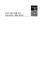 Intel D865PERL Product Guide  Korean