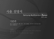 Samsung M2070W User Manual