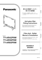 Panasonic AR42P9W Filter Instructions