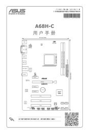 Asus A68H-C Users manual Simplified Chinese