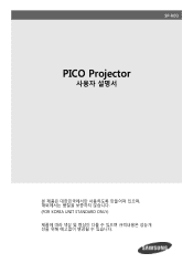 Samsung SP-H03 User Manual (user Manual) (ver.1.0) (Korean)