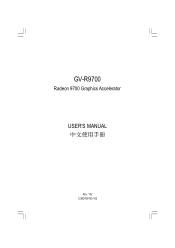 Gigabyte GV-R9700 Manual