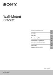 Sony KD-32W830K Wall-Mount Bracket