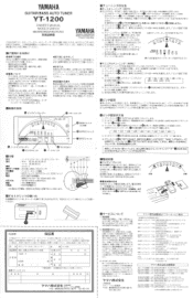 Yamaha YT-1200 Owner's Manual