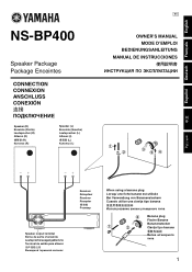 Yamaha NS-BP400 Owner's Manual