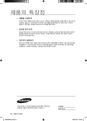 Samsung AW06NCM7 User Manual (user Manual) (ver.1.0) (Korean)