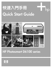 HP Photosmart D6100 Quick Start Guide
