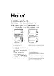 Haier MI-2270MG User Manual