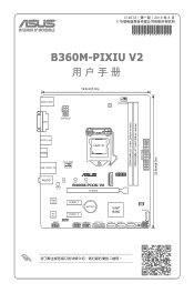 Asus B360M-PIXIU V2 Users Manual Simplified Chinese
