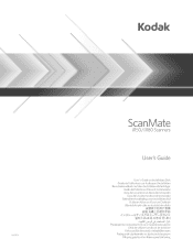 Konica Minolta Kodak ScanMate i1150 User Guide