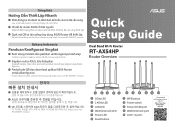 Asus RT-AX54HP QSG Quick Start Guide