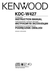 Kenwood KDC-W427 User Manual
