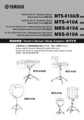 Yamaha MBS-810A Owner's Manual