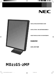 NEC MD21GS-2MP-BK-BB MultiSync MD21GS-2MP Quick Reference