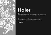 Haier FCD-30 User Manual