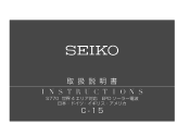 Seiko S770 Manual