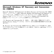 Lenovo ThinkStation D20 Windows XP Professional x64 Edition Recovery and Conversion Kit - Japan