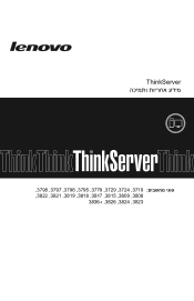 Lenovo ThinkServer TD200x (Hebrew) Warranty and Support Information