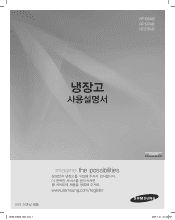 Samsung RF217ACWP User Manual (user Manual) (ver.1.0) (Korean)