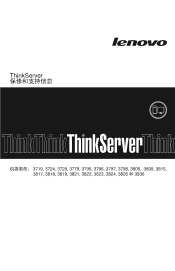 Lenovo ThinkServer TD200x (Simplified Chinese) Warranty and Support Information