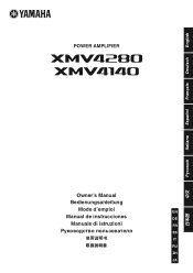 Yamaha XMV4140 Owners Manual