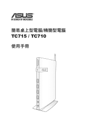 Asus TC715 TC715 user manual.
