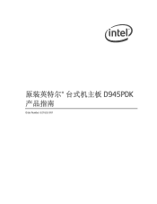 Intel D945PDK Simplified Chinese Product Guide