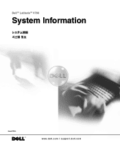 Dell Latitude V700 System Information Guide