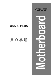 Asus A55-C PLUS A55-C PLUS User's Manual