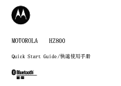 Motorola FINITI Quick Start Guide