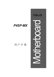Asus p4spmx Motherboard DIY Troubleshooting Guide