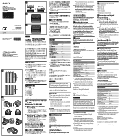 Sony SEL1018 Operating Instructions